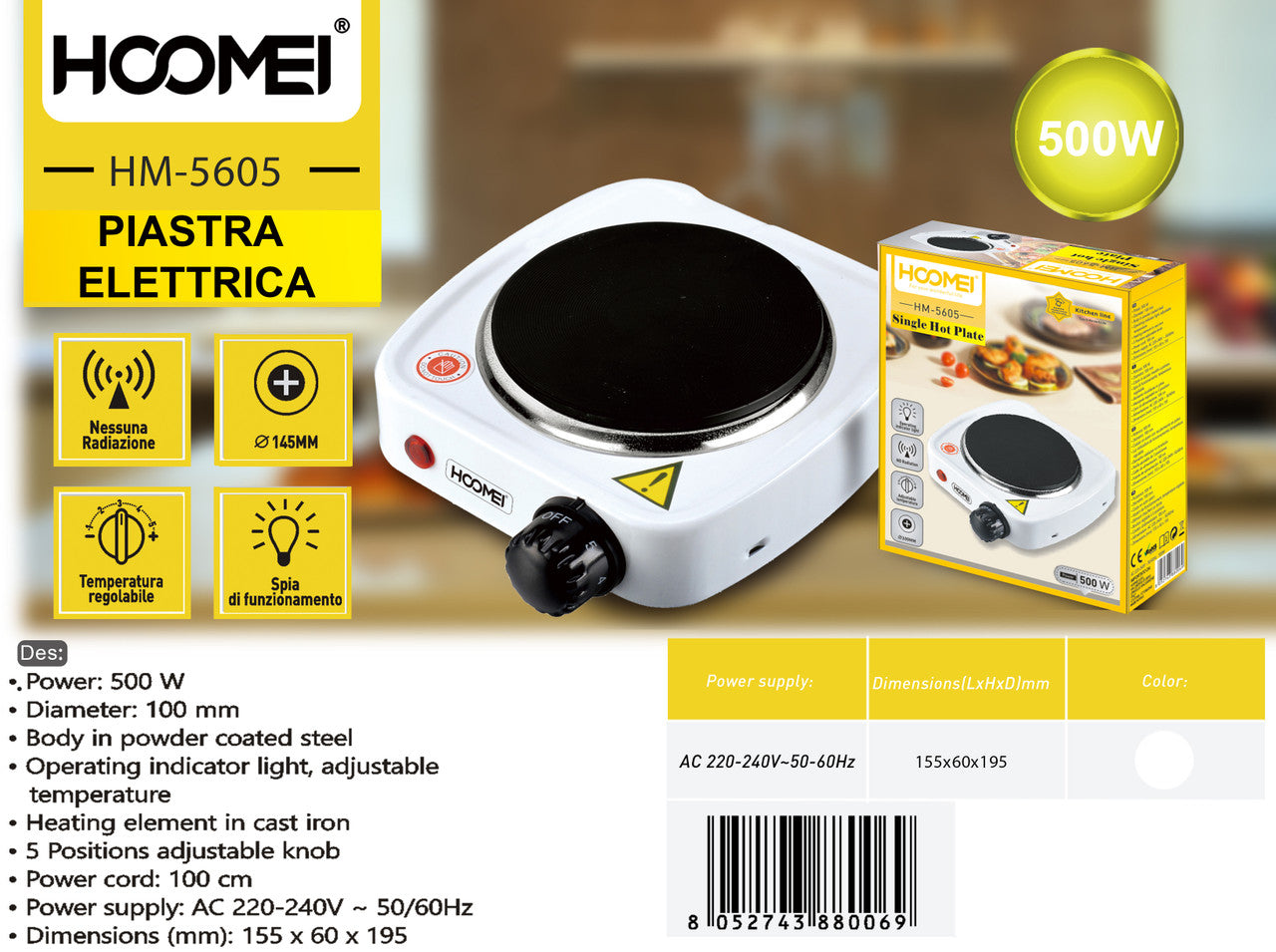 Hoomei - Single Electric Plate 500W